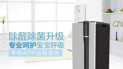 欧朗德斯高端净化器 卓越品牌如何为您打造纯净舒适生活空间