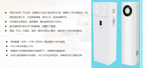 科林贝思校园场景净水解决方案 打造健康安全的师生饮水环境