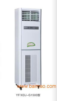 平板式等离子体空气消毒机 节能高效的空气净化解决方案