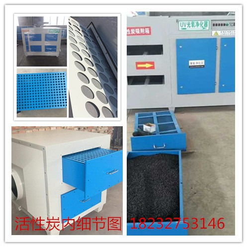 河北鹏清环保 专业供应PQ HXT 10000活性炭吸附箱，打造高效空气净化解决方案