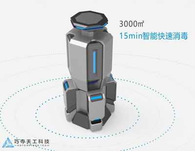 巧夺天工科技 引领空气净化新风尚
